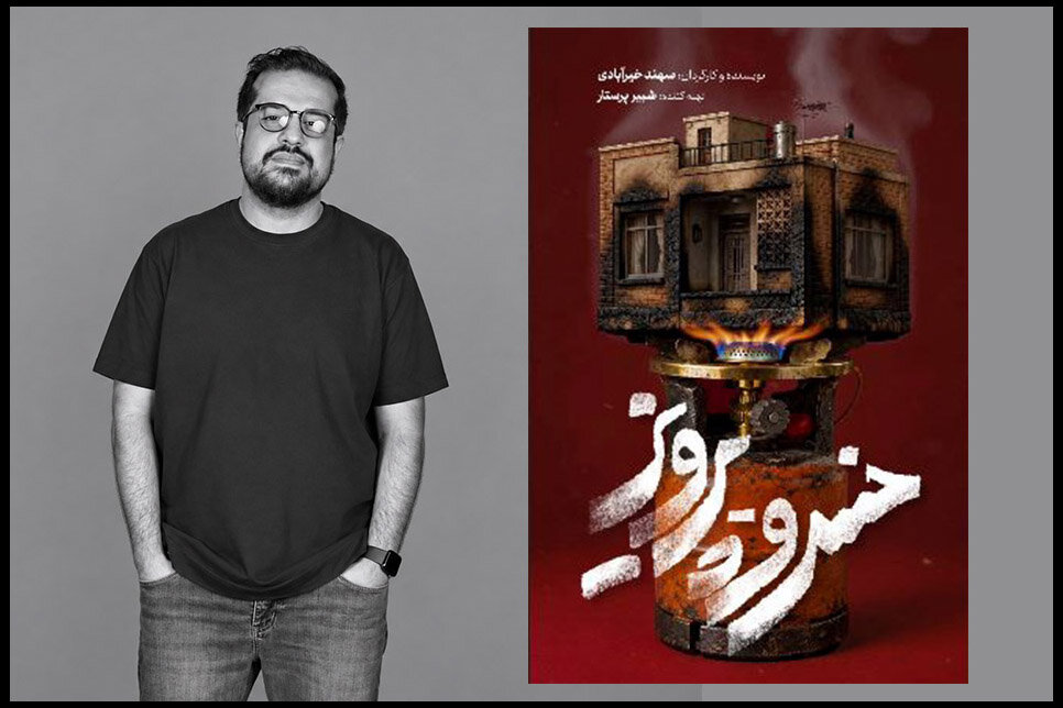 نمایش خسرو پرویز از آبان ۱۴۰۵ در تالار چهارسو تئاتر شهر برپا میشود