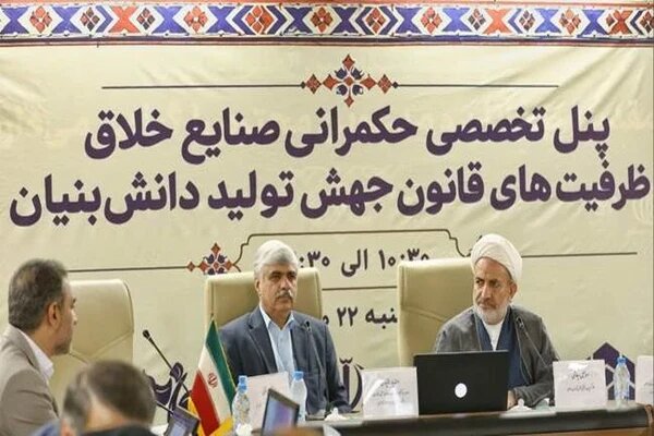 پنل مانوین ۱۴۰۴: رفع موانع اجرایی و اصلاح سیاست‌های حمایتی صنایع خلاق ضروری است