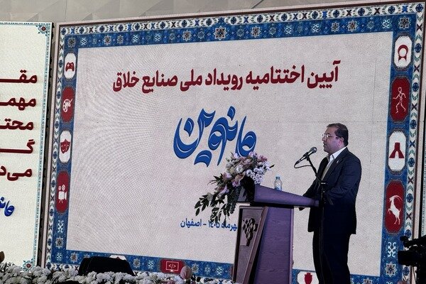 رویداد ملی مانوین با ۴۹۵ طرح و رویکرد منتورینگ در اصفهان اختتام یافت