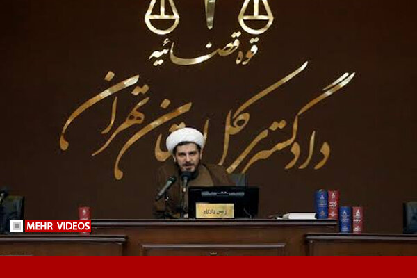 قاضی پرونده منافقین تقاضای استرداد فوری متهمان از اروپا کرد