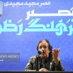 مجید مجیدی: خاطرات خادمان حرم رضوی گنجینه‌ی روایتی برای سینما است