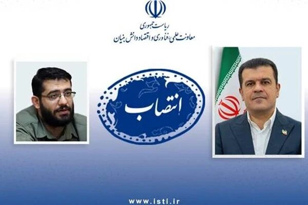 سلیمانی‌خسرو مدیر برنامه ملی توسعه اقتصاد دانش‌بنیان منطقه‌ای منصوب شد